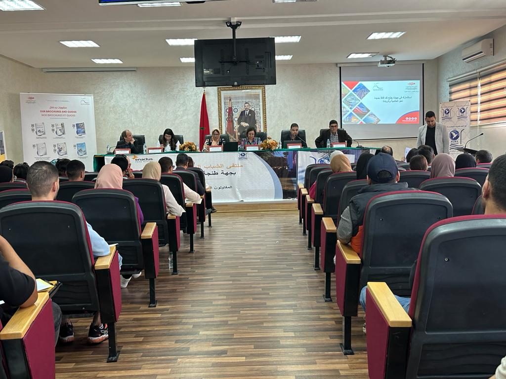 تنظيم أشغال ملتقى الشباب المقاولين والمقاولات بجهة طنجة-تطوان-الحسيمة