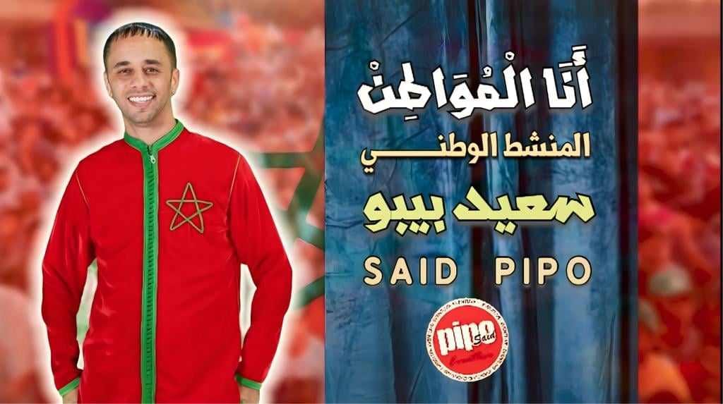 المغرب سيظل في صحرائه والصحراء في مغربها شعار الحفل الوطني الكبير للأطفال بمراكش