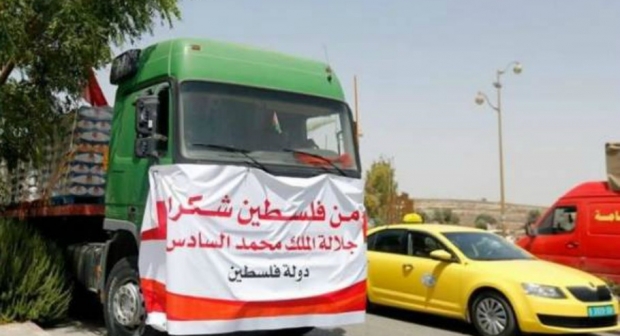 جلالة الملك يعطي تعليماته السامية من أجل إرسال مساعدة إنسانية عاجلة للسكان الفلسطينيين