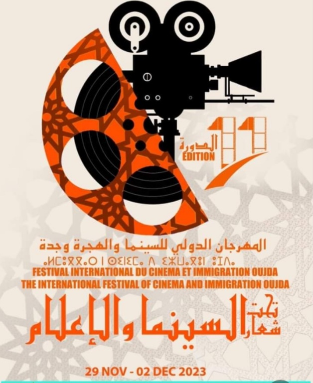 جامعة محمد الأول بوجدة حاضرة في المهرجان الدولي للسينما والهجرة بندوتين “مغاربة العالم والإستثمار” و”السينما والإعلام”
