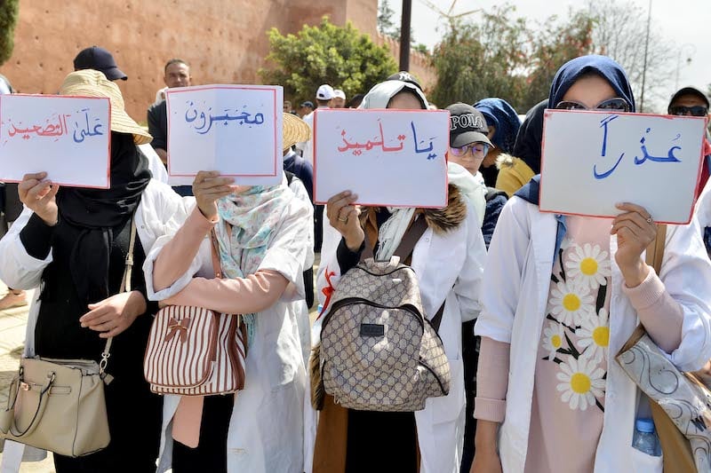 فدرالية أولياء أمور التلاميذ تدعو الحكومة  إلى إلغاء العطل البينية