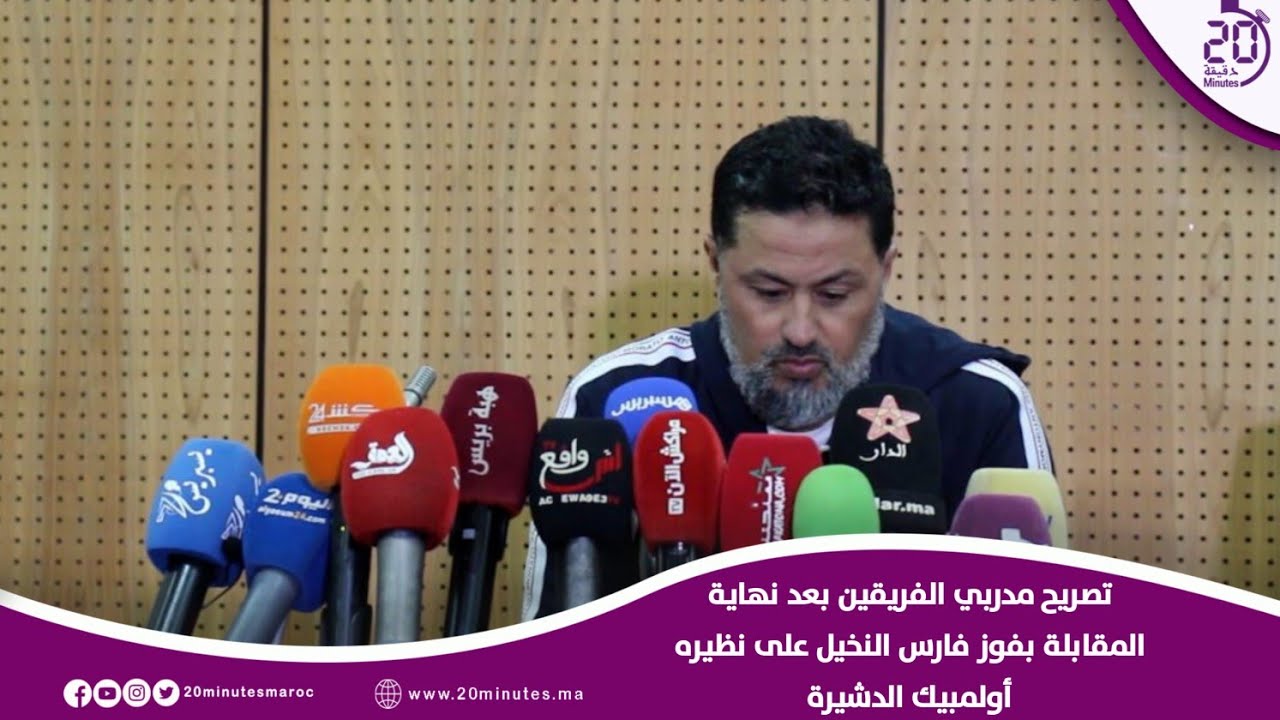 تصريح مدربي الفريقين بعد نهاية المقابلة بفوز فارس النخيل على نظيره أولمبيك الدشيرة