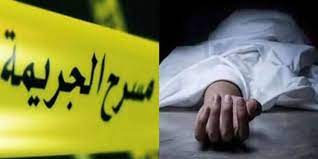 توقيف شاب للاشتباه في تورطه في جريمة قتل شخص خمسيني