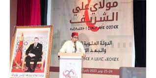اختتام فعاليات الدورة الـ26 لجامعة مولاي علي الشريف