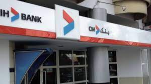 (CIH) تعلن عن وجود اختلالات في بعض عمليات التخصيم
