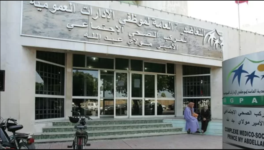 مراكش: تنظيم لقاء تواصلي مع منخرطيها حول مخططها الإستراتيجي الخماسي 2021-2025