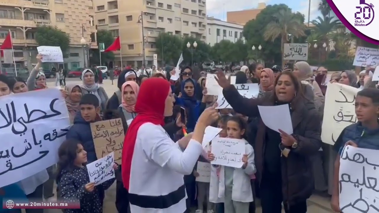 وقفة احتجاجية لتلامذة مدارس وجدة أمام المديرية الإقليمية يعترضون على القانون الأساسي
