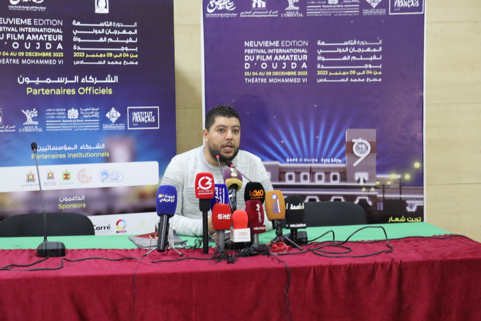 وجدة عاصمة السينما.. مهرجان دولي جديد لفيلم الهواة بحضور نخبة من الفنانين