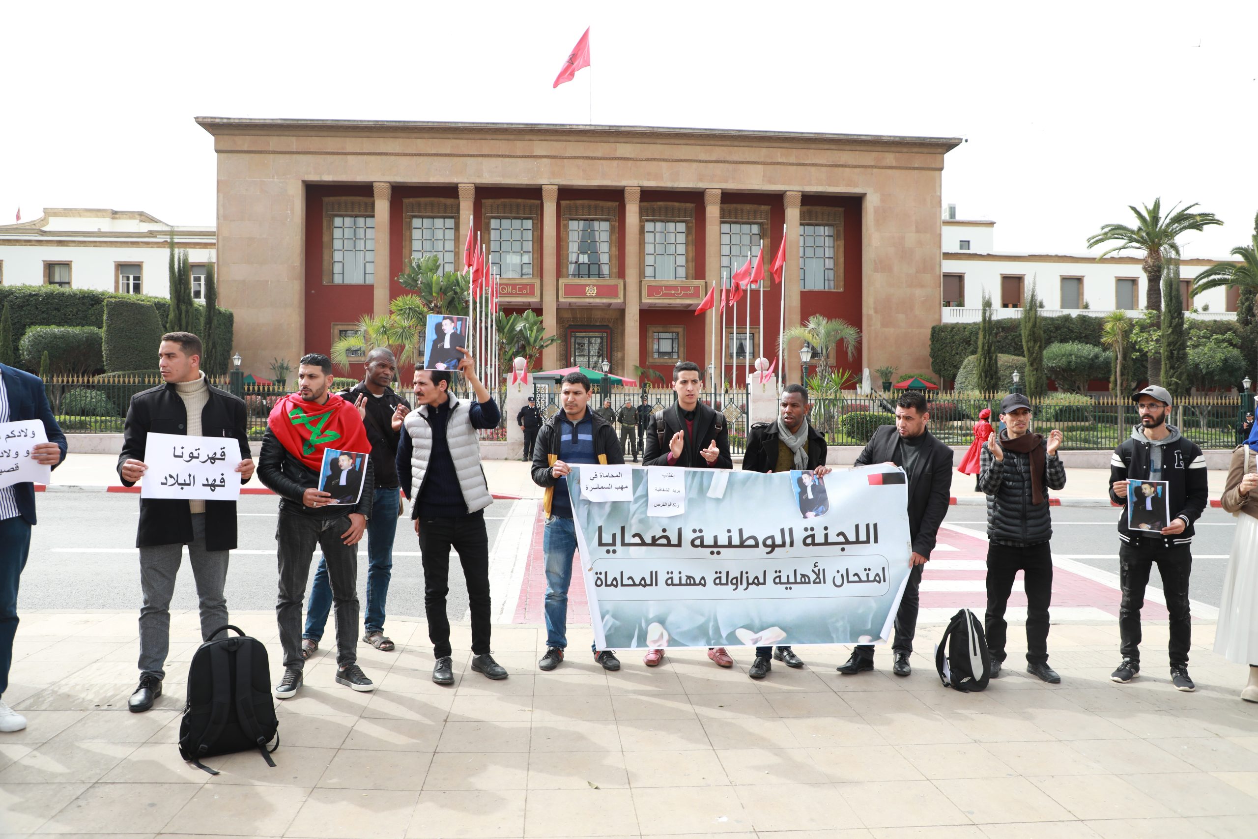 المجلس الوطني لحقوق الإنسان يوصي أعضاء ضحايا امتحان المحاماة بالتوجه إلى وسيط المملكة