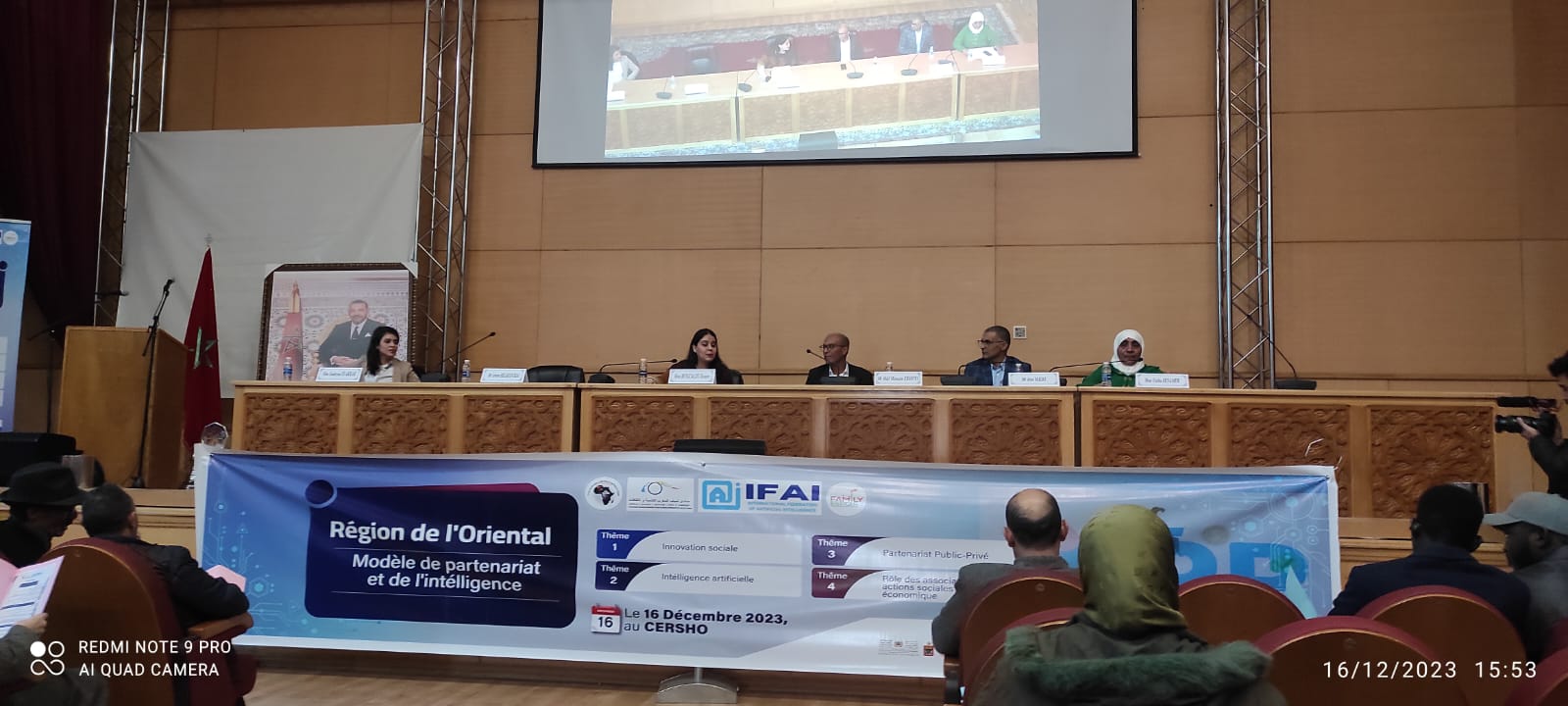 “جهة الشرق نموذج الشراكة والذكاء” ندوة جمعت أهل الاختصاص من المغرب وإفريقيا