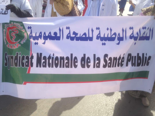 الشغيلة الصحية في مراكش ترفض خوصصة قطاع الصحة وتؤكد رفضها للتعاقد بجميع أشكاله مع صفوف مهني الصحة.