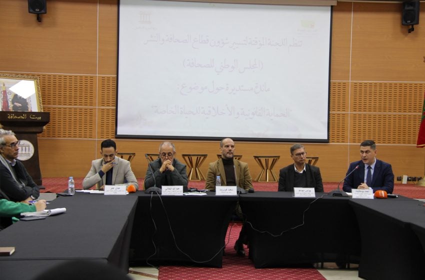 الخط الرفيع الفاصل بين الحق في حرية التعبير وحماية الحياة الخاصة محور ندوة فكرية بطنجة