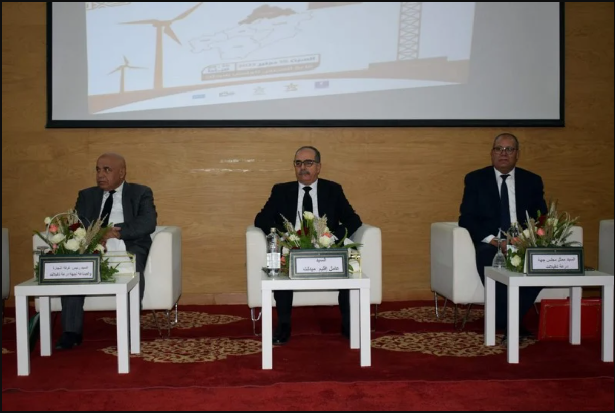 انطلاق أشغال اللقاء الجهوي حول آليات التصدير وتثمين المنتجات المجالية بجهة درعة تافيلالت
