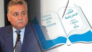 حزب الكتاب يتطلع إلى معالجة الملفات العالقة