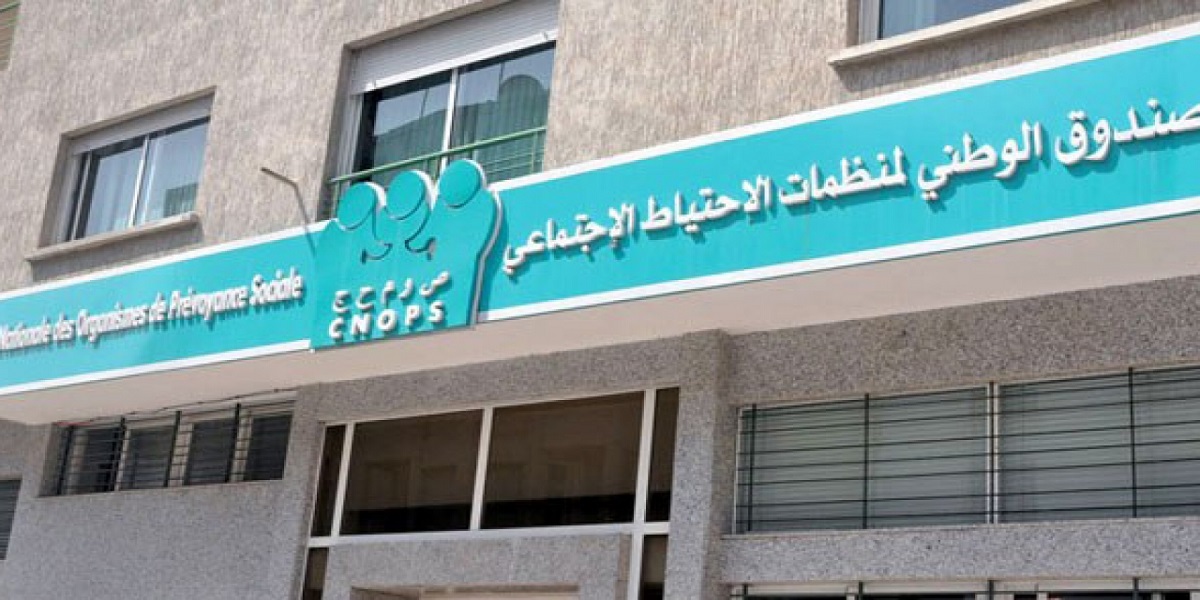 الصندوق الوطني لمنظمات الاحتياط الاجتماعي يبسط الإجراءات لوضع ملفات المرض