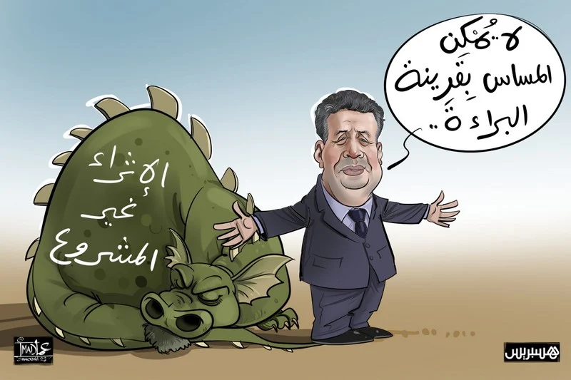 الاثراء غير المشروع و قضية “اسكوبار الصحراء” ونهاية الوزير وهبي ..