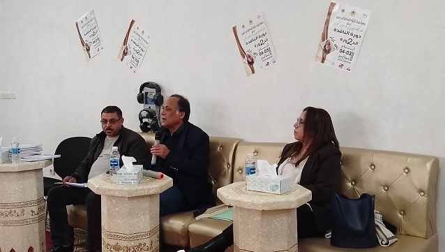 اختتام الدورة الثانية لملتقى النقد المغربي بخريبكة