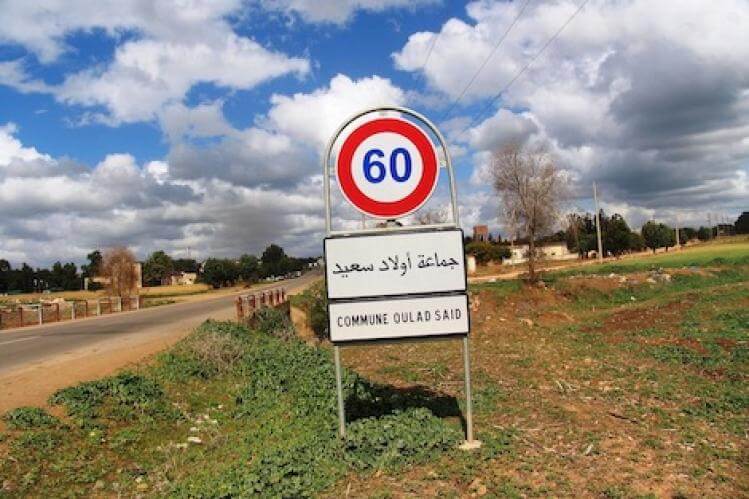 العثور على جثة ستيني يتسنفر سلطات أولاد سعيد