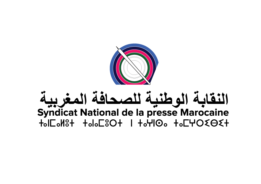 الفرع الجهوي للنقابة الوطنية للصحافة المغربية – جهة الشرق يصدر بيان شديد اللهجة تضامنا مع الزميل عبد الحق هقة