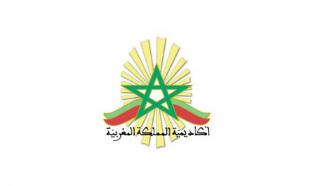 أكاديمية المملكة المغربية تنظم مناظرة وطنية حول موضوع “العلوم الإنسانية والاجتماعية: رهانات وآفاق”