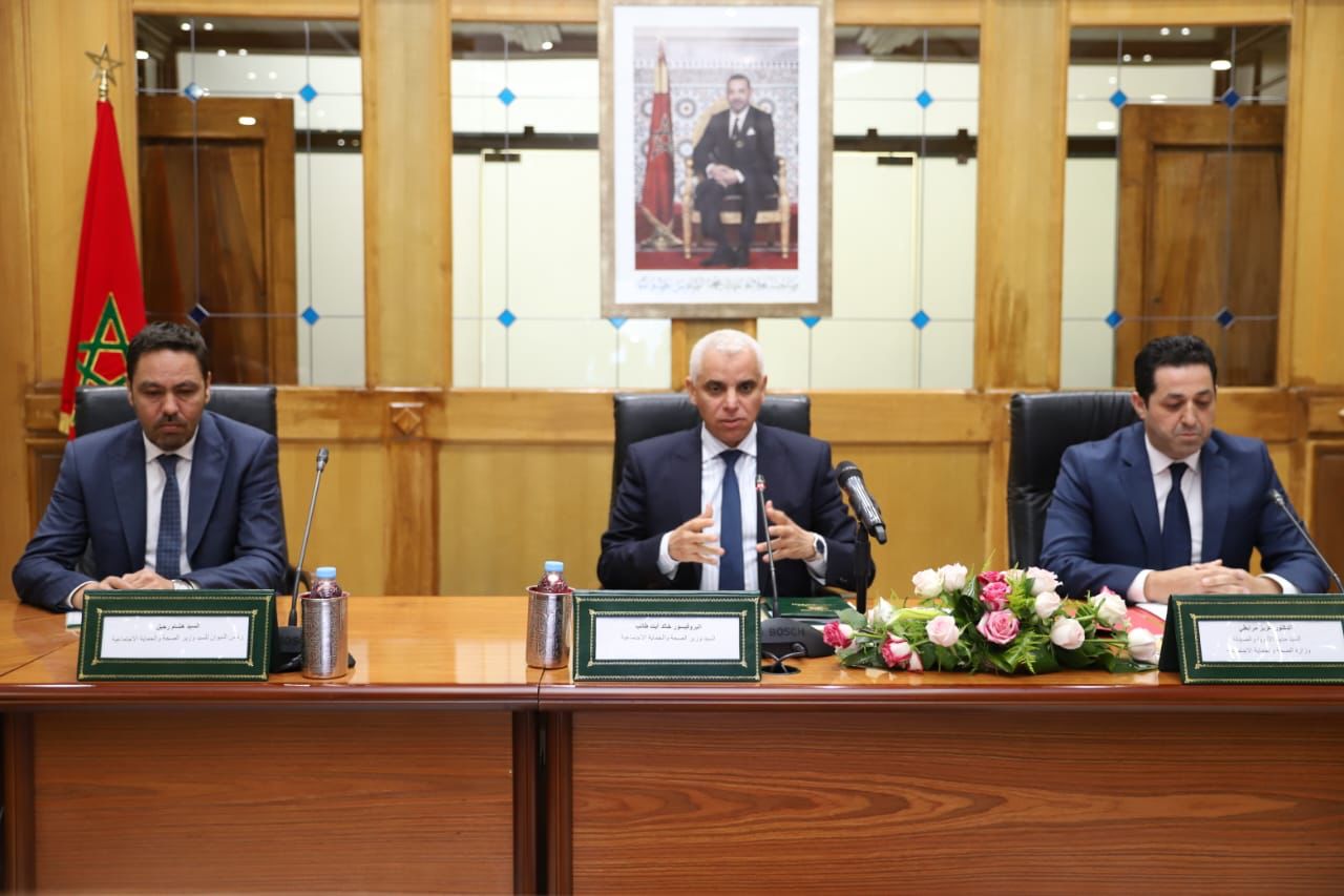 خالد آيت الطالب: الوزارة ملتزمة بسياسة الحوار واعتماد المقاربة التشاركية مع المركزيات النقابية الوطنية للصيادلة