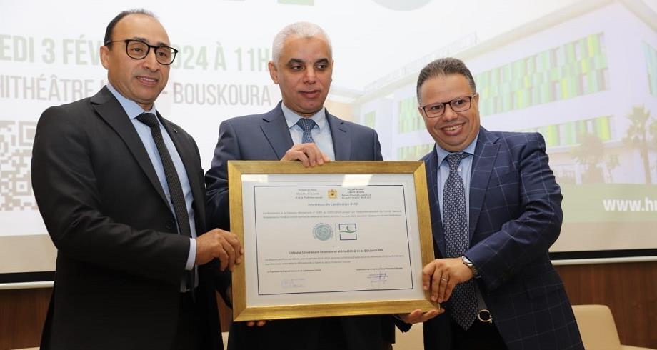 المستشفى الجامعي الدولي محمد السادس يحرز شهادة الاعتماد لمبادرة المستشفيات الصديقة للأطفال