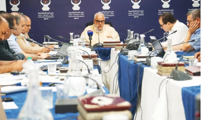 حزب العدالة والتنمية يعلن تسوية وضعيته المالية مع المجلس الأعلى للحسابات
