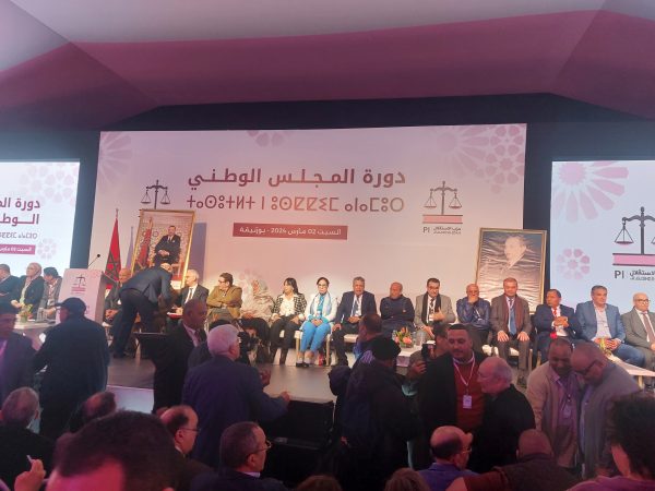 بركة: حزب الاستقلال عرف انتعاشة سياسية..حصل على 82 مقعدا في مجلس النوابو17 مقعدا في مجلس المستشارين وترأس أربع جهات
