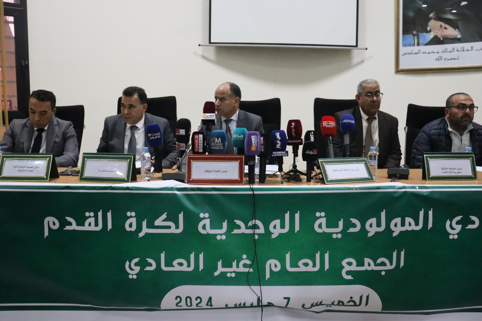 بعد جدال طويل حول قانونية الجمع العام غير العادي ومناوشات.. انتخاب زياني مدني رئيسا للمولودية الوجدية