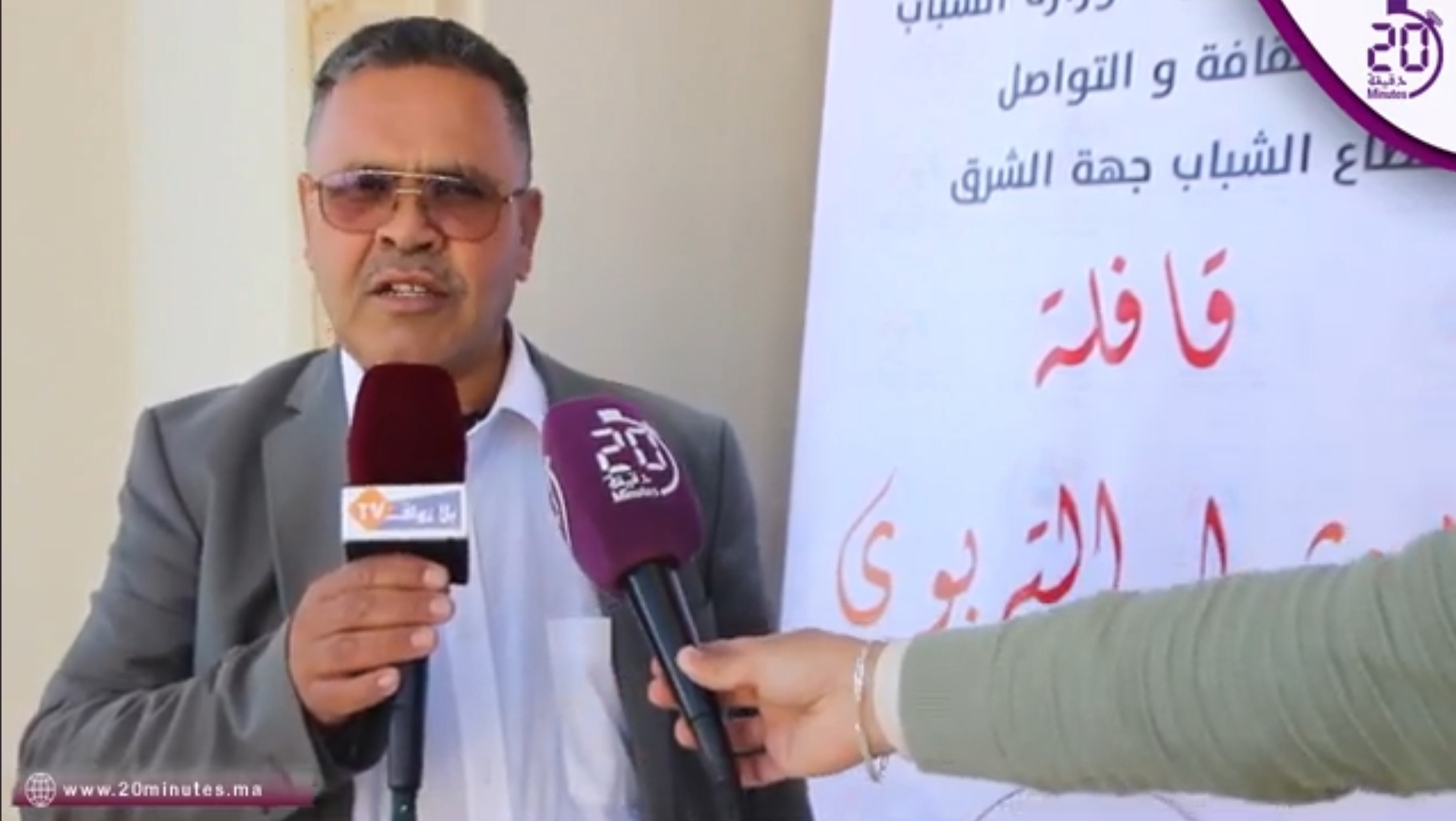 الجامعة الوطنية للتخييم بجهة الشرق والمديرية الجهوية لوزارة الشباب والثقافة والتواصل بجهة الشرق تطلقان قافلة التنشيط التربوي برسم سنة 2024
