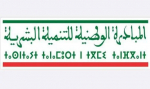 تنظيم حفل تسليم الشواهد للمستفيدين من خدمات “مركز دارنا” بالدار البيضاء
