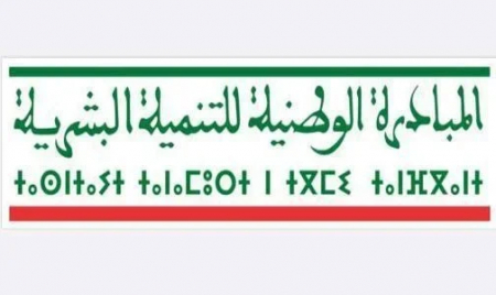 الصويرة: مركز التكوين ودعم التمدرس “نتعلم”.. خدمات تربوية تشمل دورس الدعم والتقوية في مختلف المواد