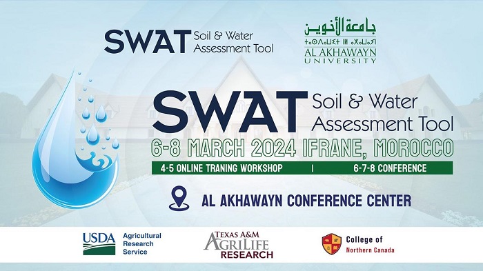 جامعة الأخوين تحتضن الندوة الأولى حول تقييم التربة والمياه