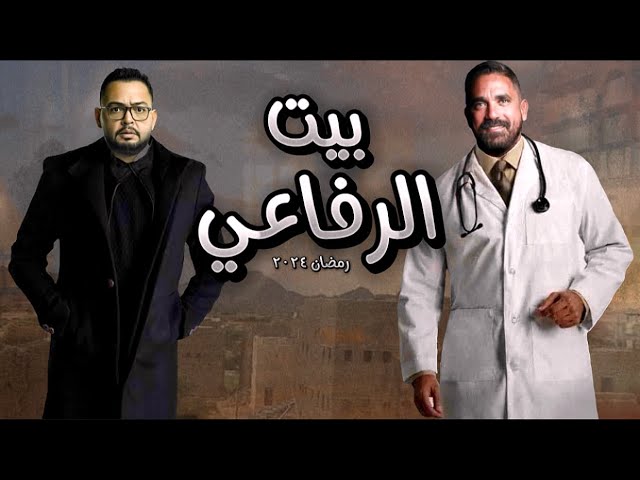 أحمد رزق يلفت الانتباه بشخصيته في البرومو الدعائى لمسلسل “بيت الرفاعى”