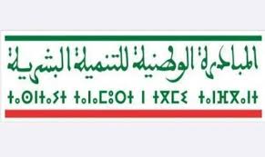 المبادرة الوطنية للتنمية البشرية بصفرو تطلق قافلة لدعم الحياة المدرسية