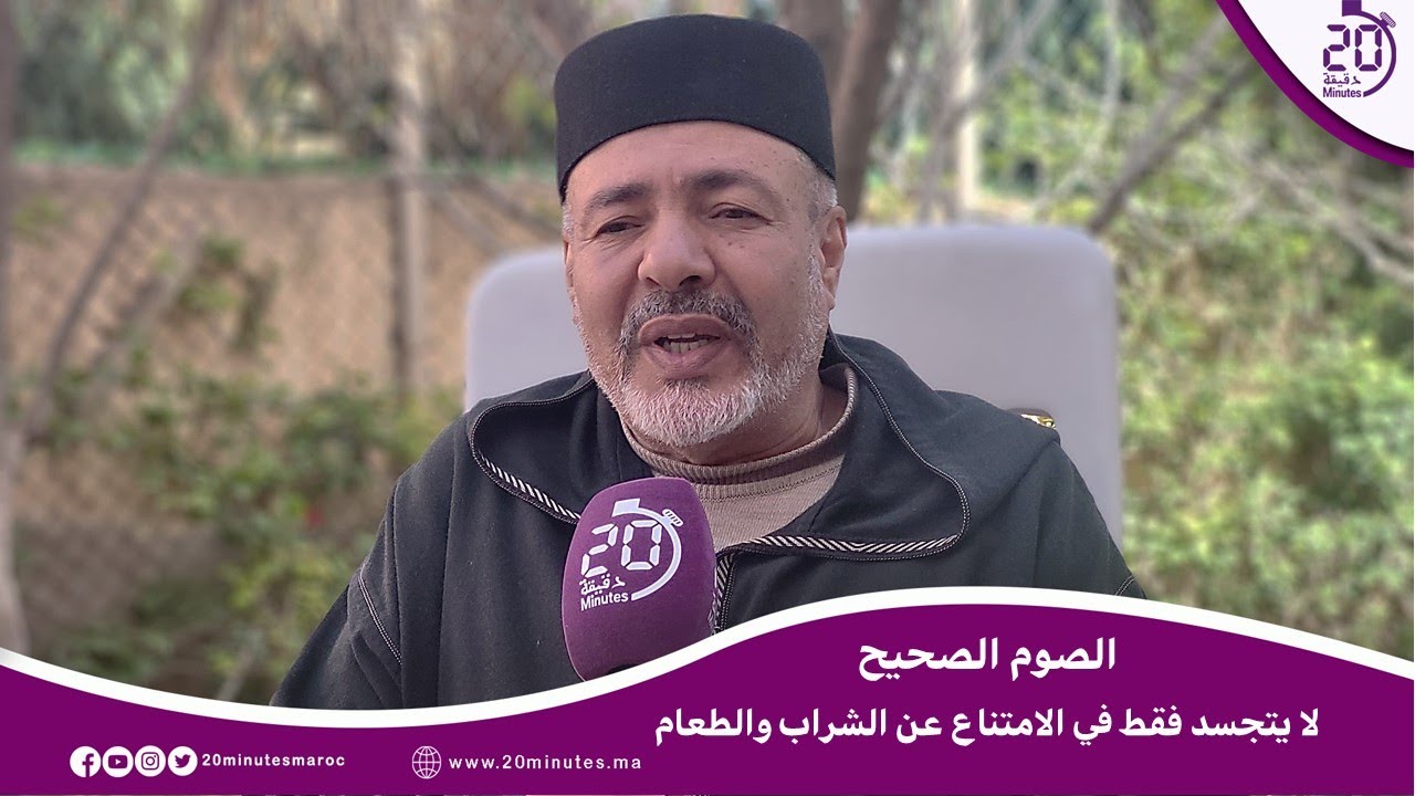 صوم رمضان ليس هو الامتناع عن الأكل والشرب فقط، سلوكيات كثيرة قد تفسد الصيام احذر منها
