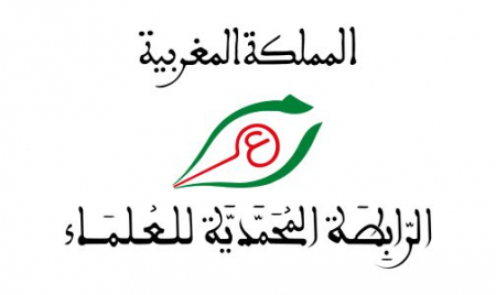   الرابطة المحمدية للعلماء تعقد مجلسها الأكاديمي الثاني والثلاثون