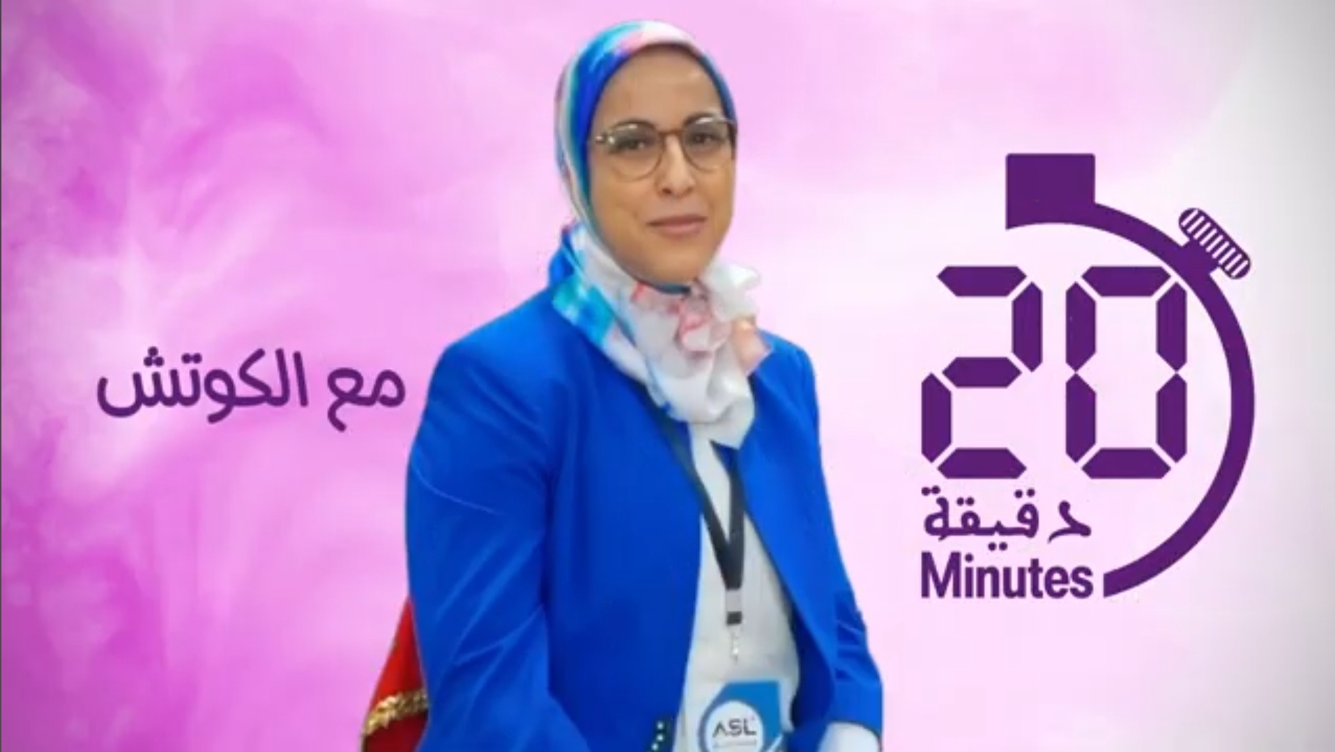 مع الكوتش.. كيف تؤثر الضغوطات والقلق في التعلم؟