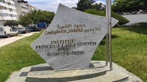 تنظيم النسخة الثالثة من الأبواب المفتوحة المخصصة للتوعية     والتحسيس ودعم حقوق الأشخاص    المصابين  بالتوحد