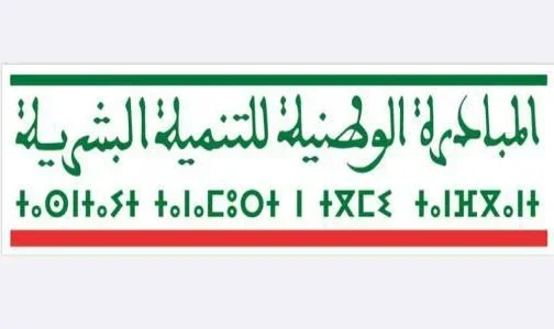 المصادقة على 68 مشروعا تنمويا بغلاف إجمالي يفوق 16 مليون درهم بإفران