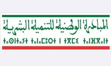 عدد المشاريع المنجزة في قطاع الصحة بإقليم تنغير بلغ ما مجموعه 79 مشروعا