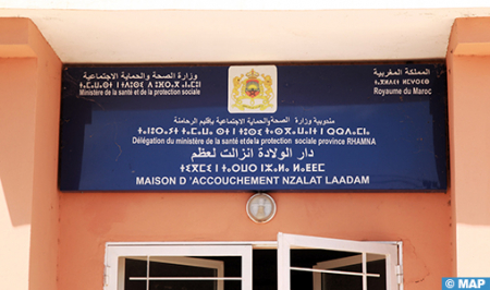دار الولادة بجماعة “نزالت لعظم” نموذج للانخراط القوي للمبادرة الوطنية للتنمية البشرية في النهوض بصحة الأم والطفل