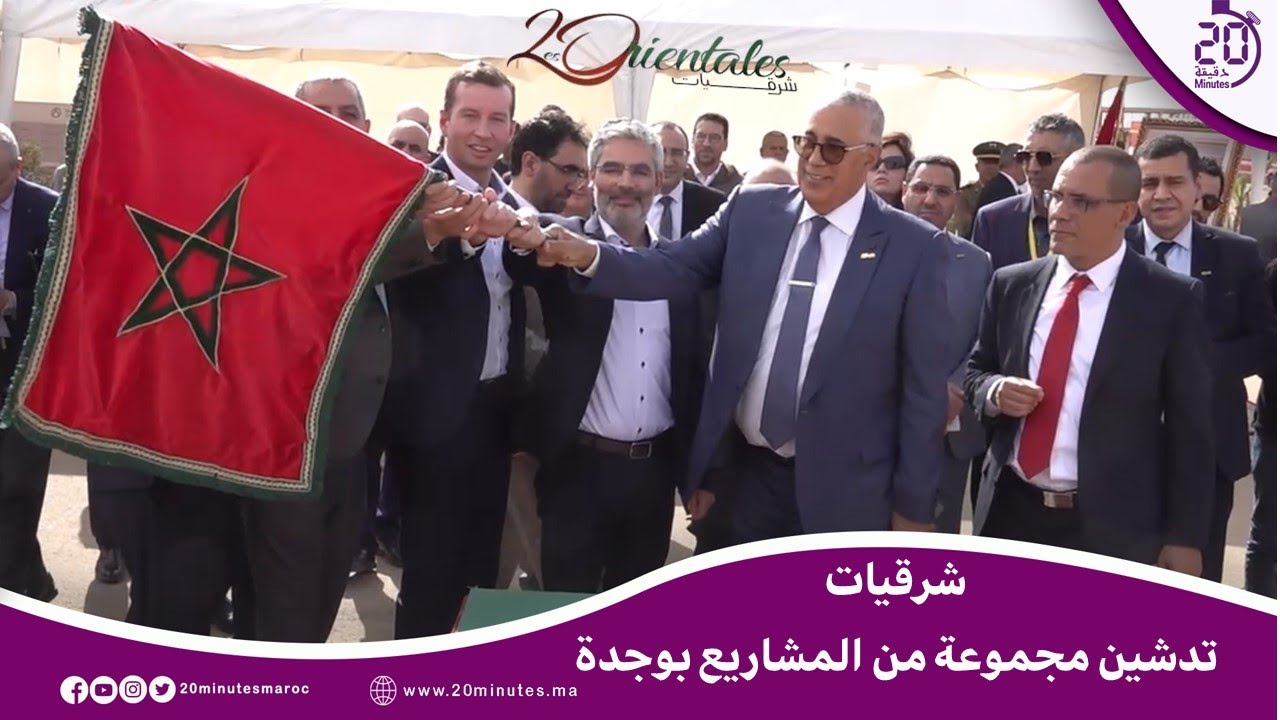 شرقيات.. مشاريع جديدة ترى النور بمدينة وجدة