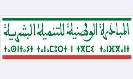 اللجنة الإقليمية للتنمية البشرية بالسمارة تصادق على مخطط العمل بغلاف مالي يفوق 8.96 ملايين درهم