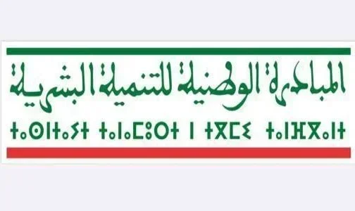 عدد المستفيدين من البرنامج الرابع للمبادرة الوطنية للتنمية البشرية على مستوى عمالة فاس بلغ حوالي 493 ألفا و788 مستفيدا