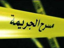عشريني يقتل والده الخمسيني بطعنات بالسلاح الأبيض