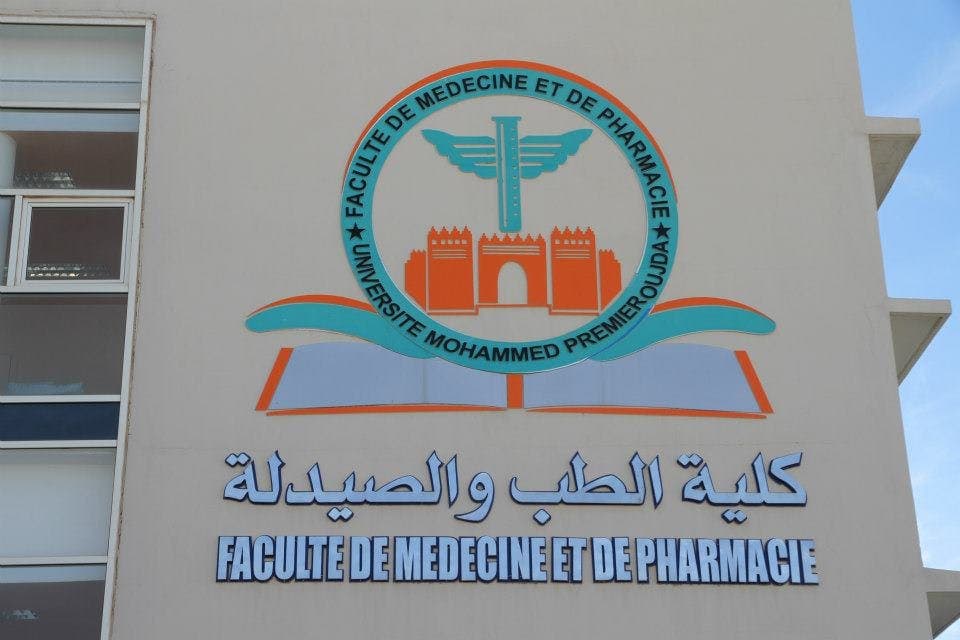تأجيل إمتحانات الدورة الربيعية بكلية الطب والصيدلة بوجدة