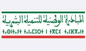 عدد المشاريع المنجزة أو المبرمجة على مستوى عمالة مكناس بلغ ما مجموعه 42 مشروعا