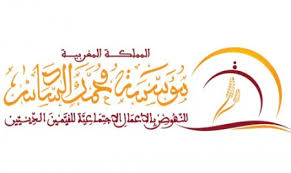 مؤسسة محمد السادس للنهوض بالأعمال الاجتماعية للقيمين الدينيين تعلن عن شروعها في صرف إعانة بمناسبة عيد الأضحى