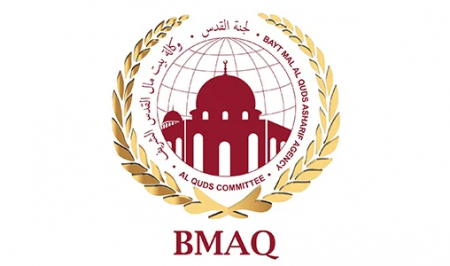 افتتاح المعرض الدائم للجنة القدس التابعة لمنظمة التعاون الإسلامي تزامنا مع تخليد الذكرى الـ25 لعيد العرش المجيد